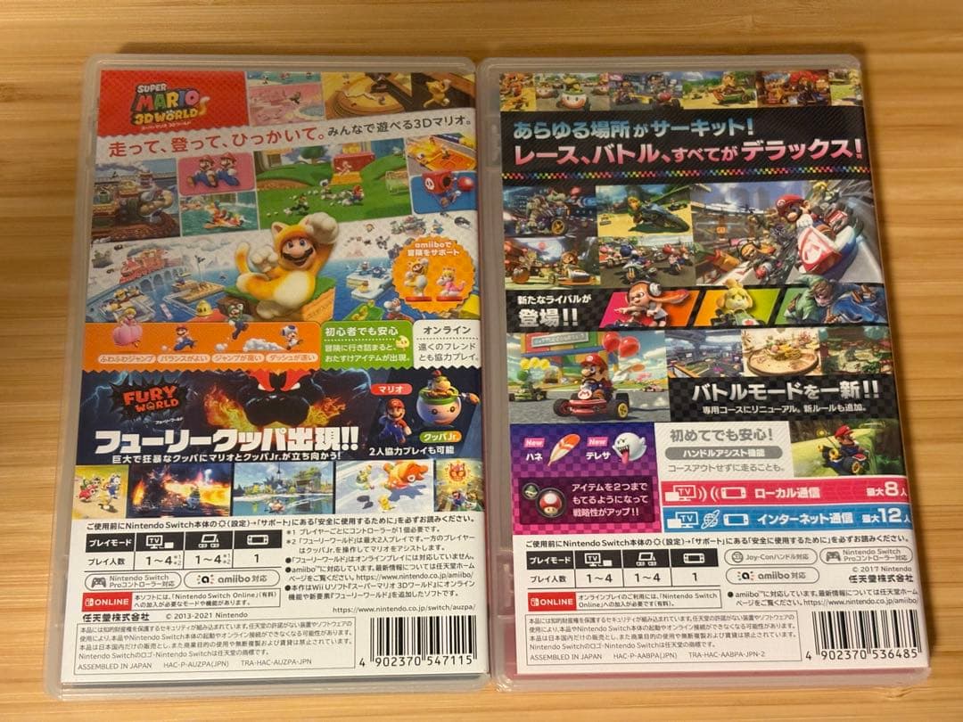 スーパーマリオ 3Dワールド フューリーワールド & マリオカート8 デラックス