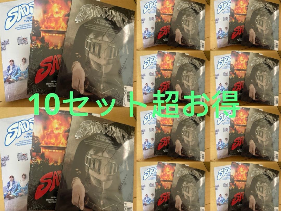 P1harmony アルバム未開封セット