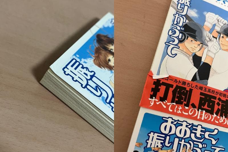 おおきく振りかぶって(1〜36巻)　全巻セット