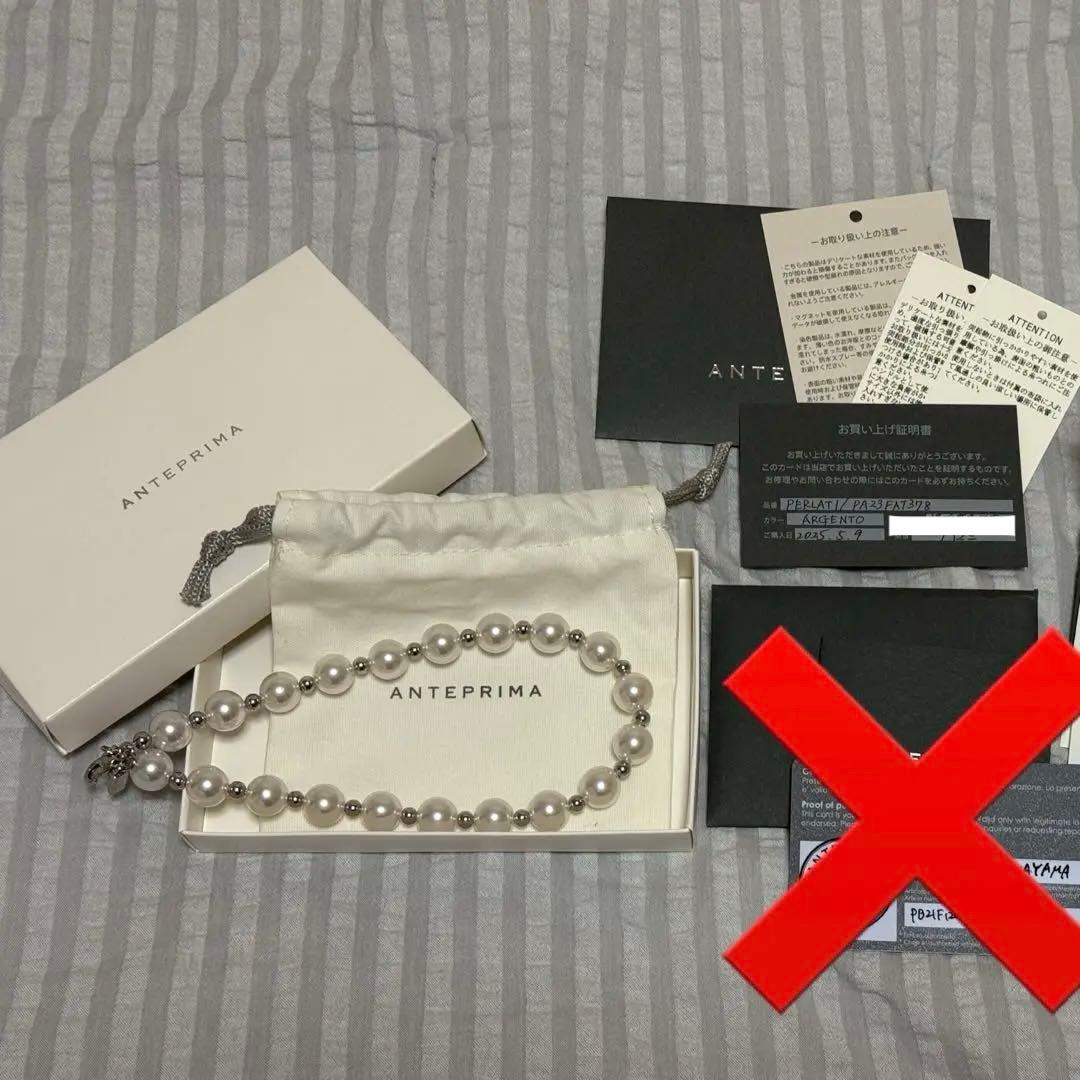 ANTEPRIMA アンテプリマ ペルラーティ シルバー チャーム