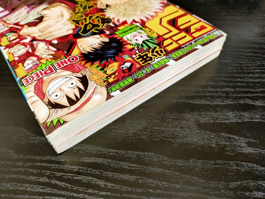 【週刊少年ジャンプ2018年14号】新連載　呪術廻戦 b