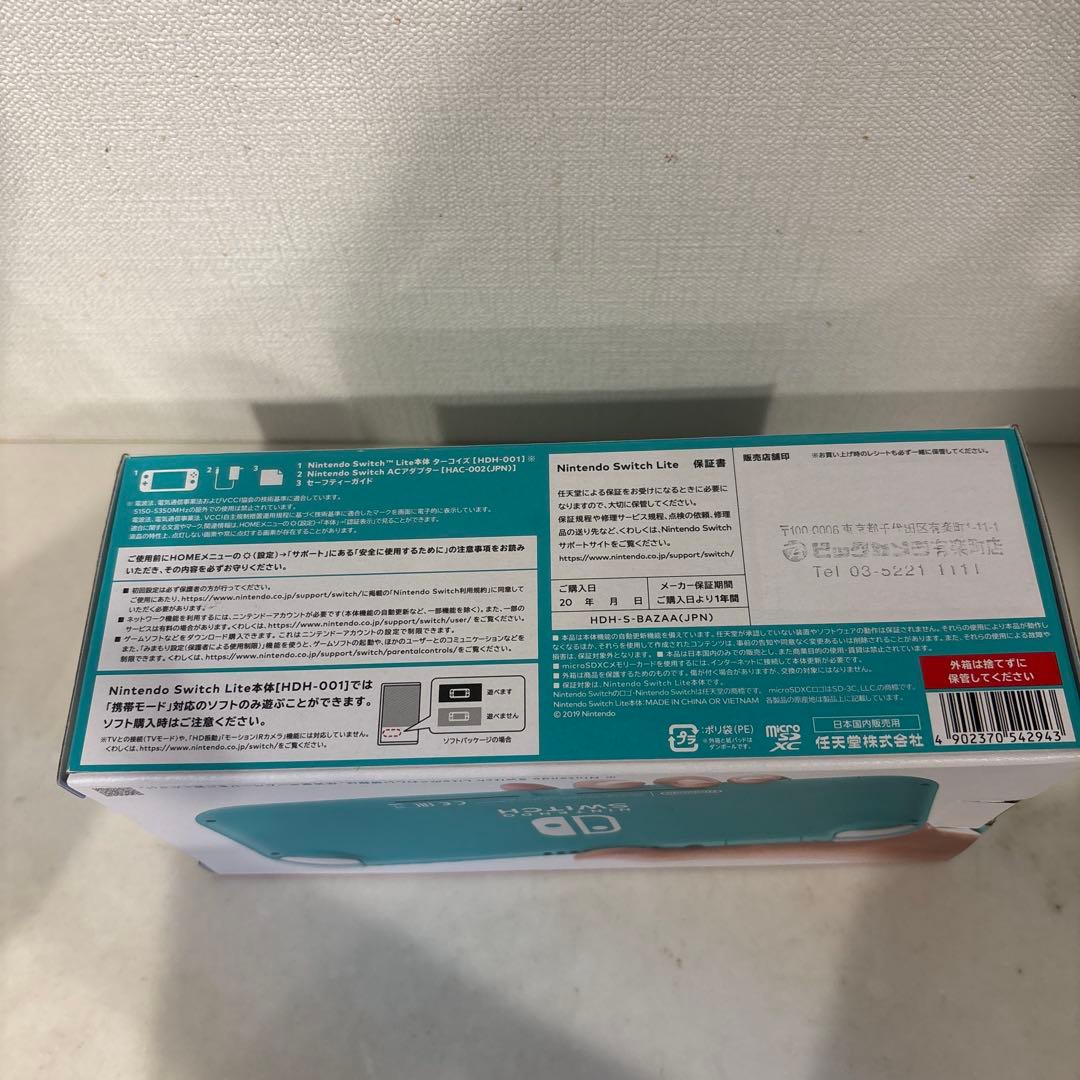 Nintendo Switch Lite ターコイズ　新品未開封。