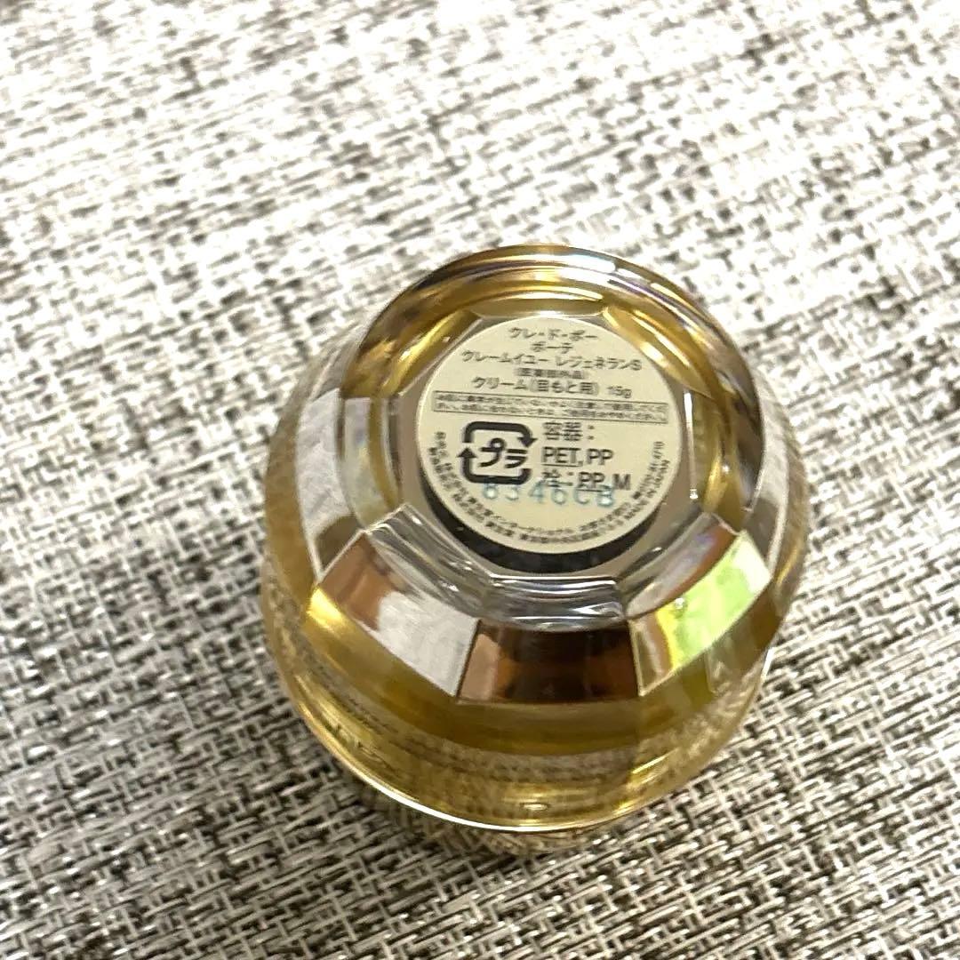 クレドポーポーテ　クレームイユー レジェネランＳ【目元クリーム】