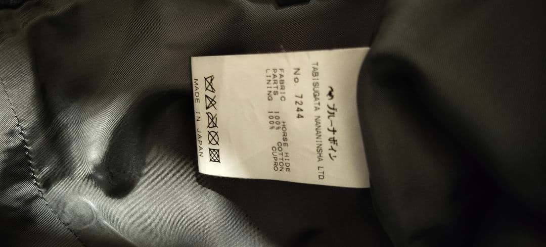 次*長様 値下げ! BRUNABOINNE レザー パンツ ネイビー