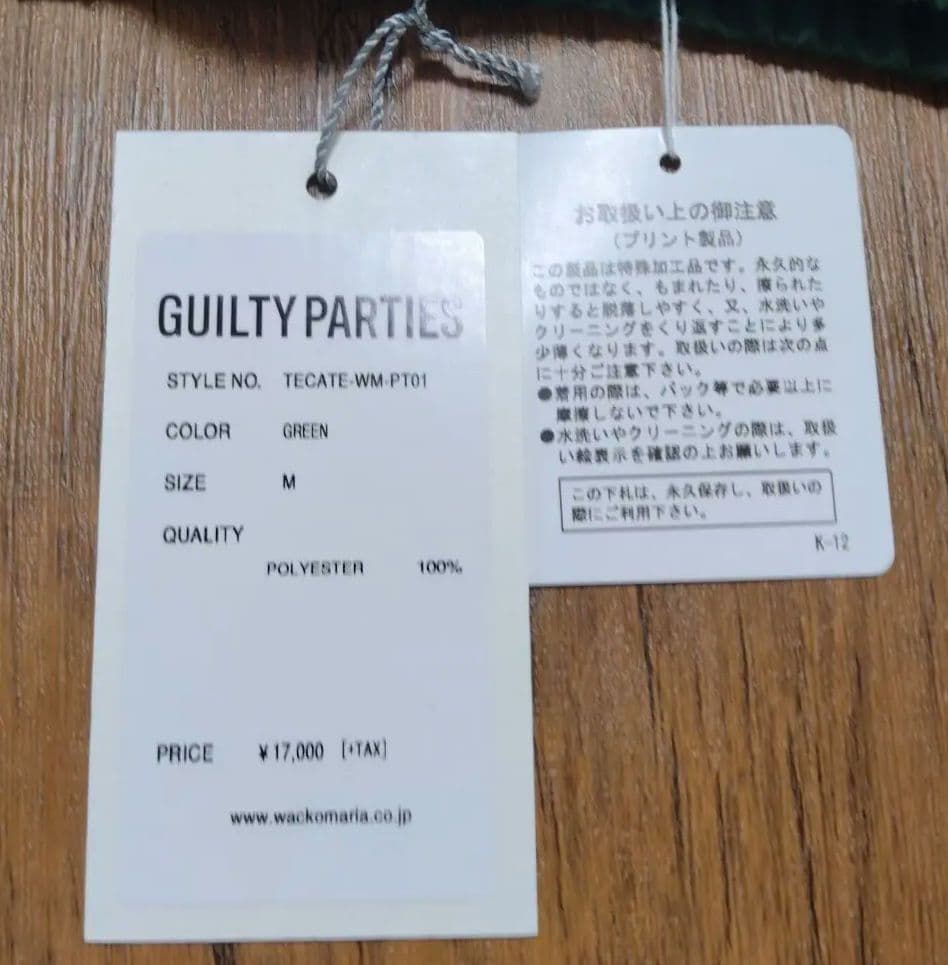 ワコマリア　テカテ　 Mサイズ ショートパンツ