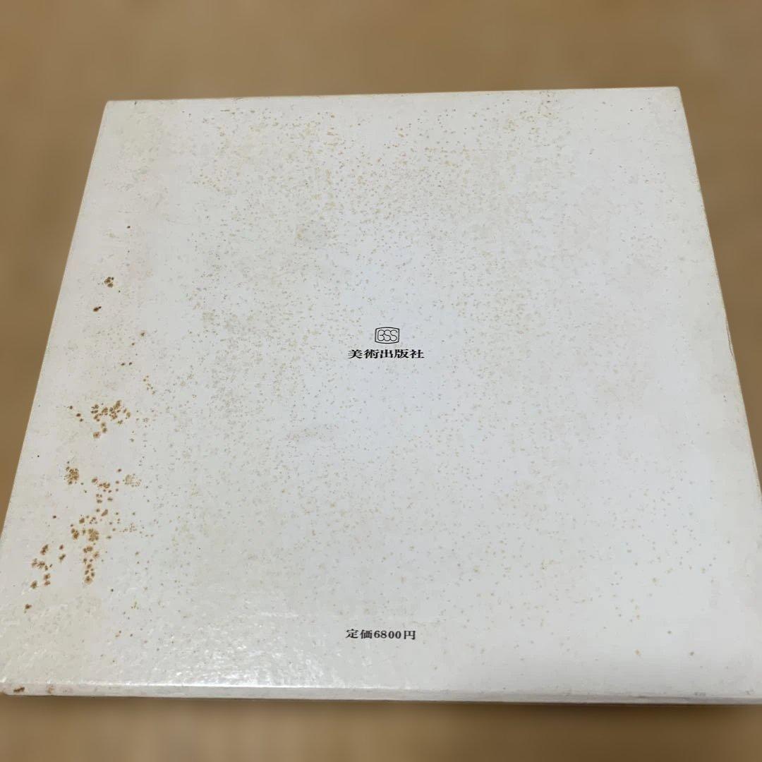 シカゴ, シカゴ 石元泰博 写真集