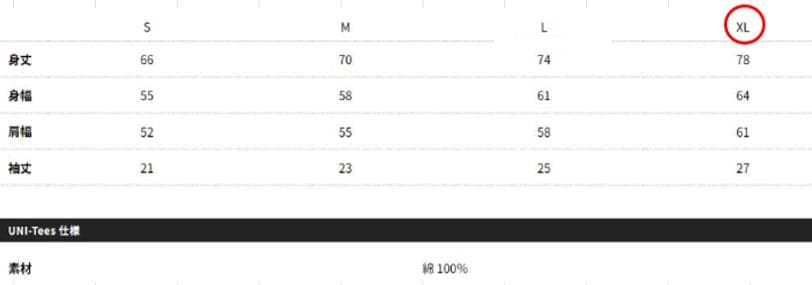 新品 沖ドキ!DUO Tシャツ XLサイズ