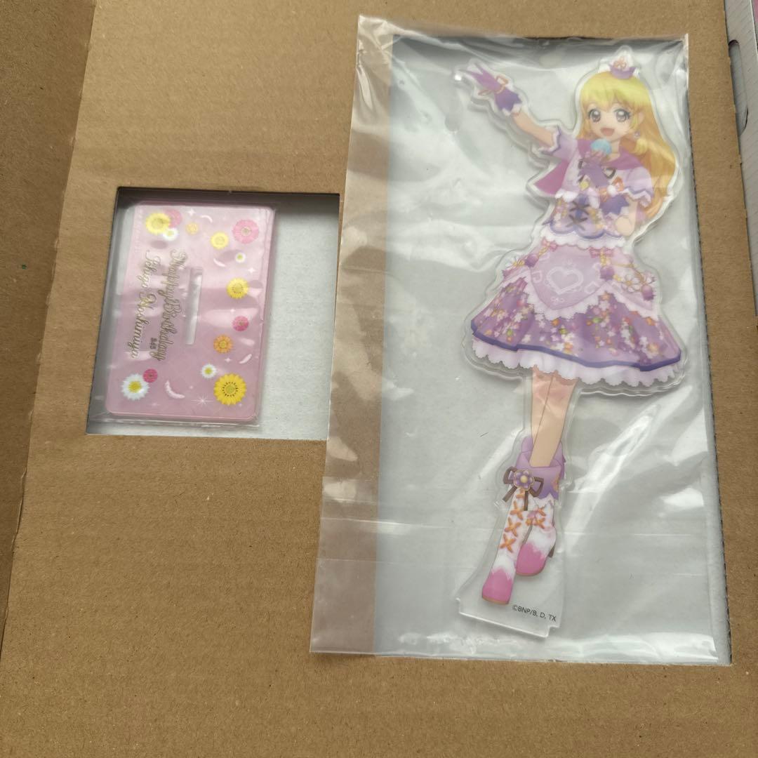 Premium Birthday Box 〜ICHIGO HOSHIMIYA～