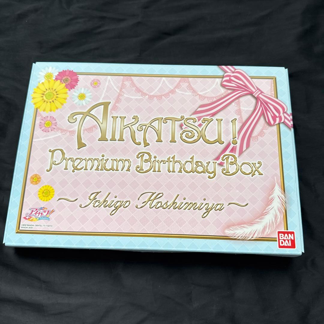 Premium Birthday Box 〜ICHIGO HOSHIMIYA～