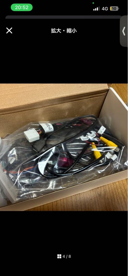 ワイヤレスCarPlay/AndroidAuto インターフェースCIC用