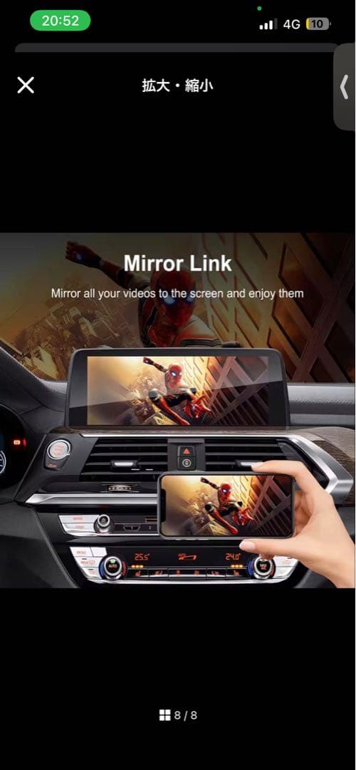 ワイヤレスCarPlay/AndroidAuto インターフェースCIC用