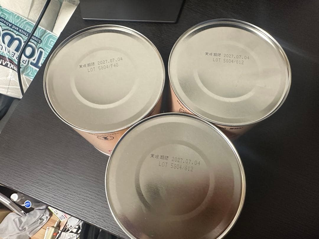 ニューMA1 ミルクアレルギー用 800g缶　まゆろさん専用