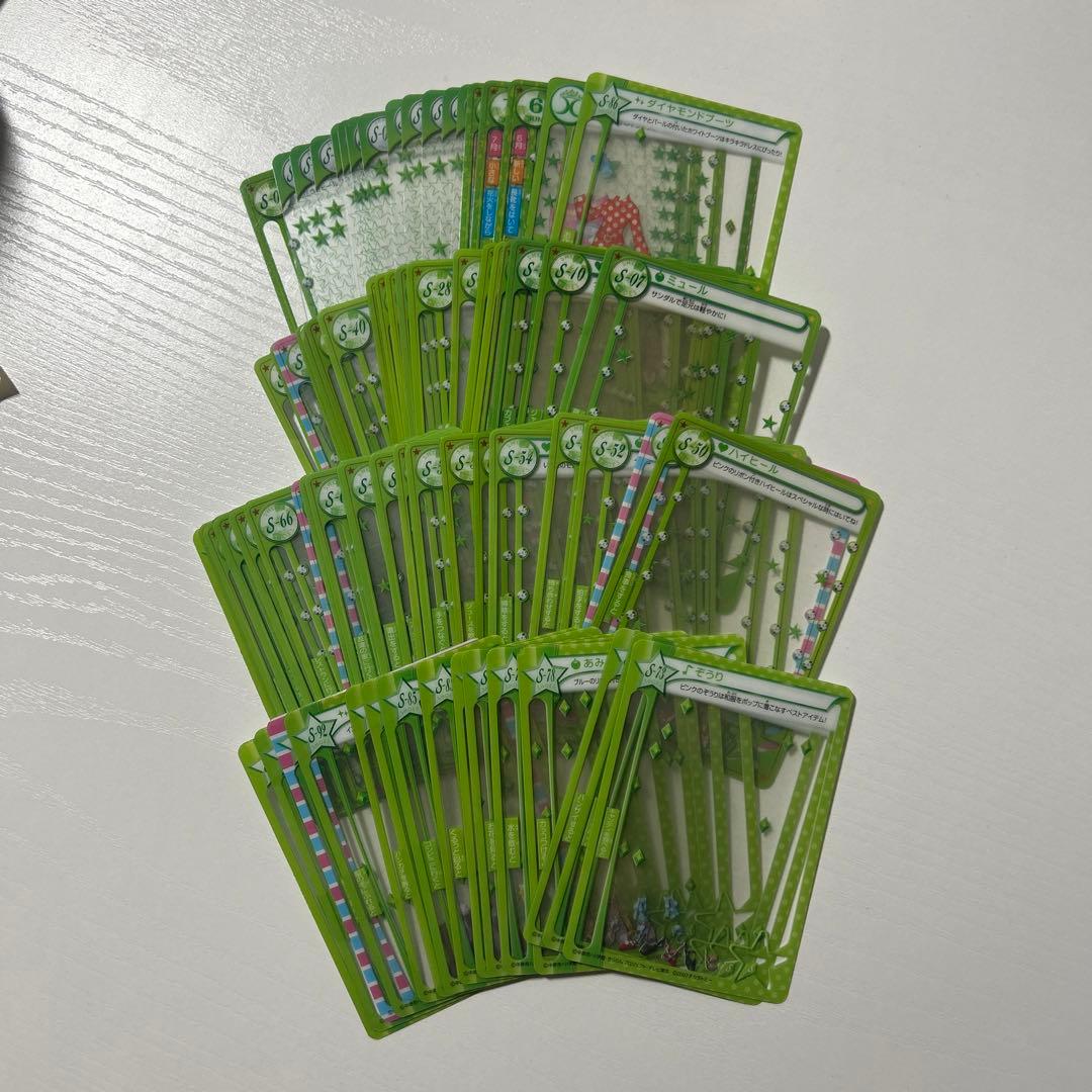 seri　4月まで取り置き