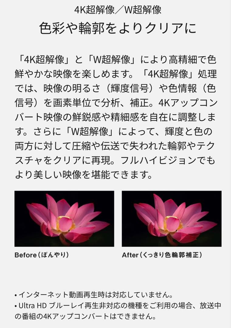 Panasonicブルーレイレコーダー DMR-2X303