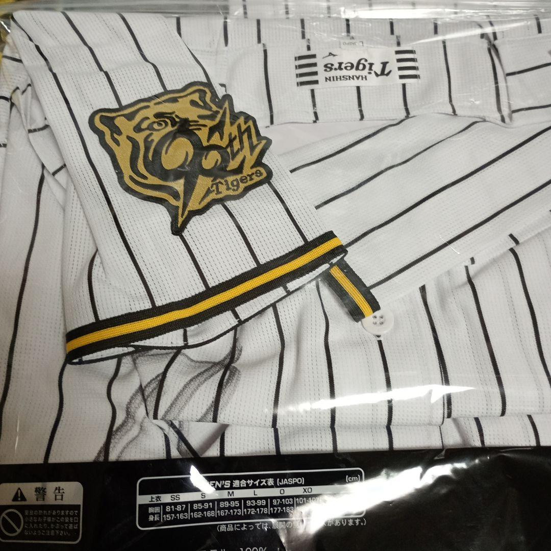 阪神タイガース　直筆サイン入ユニフォーム　Vロゴレプリカ　阪神百貨店限定