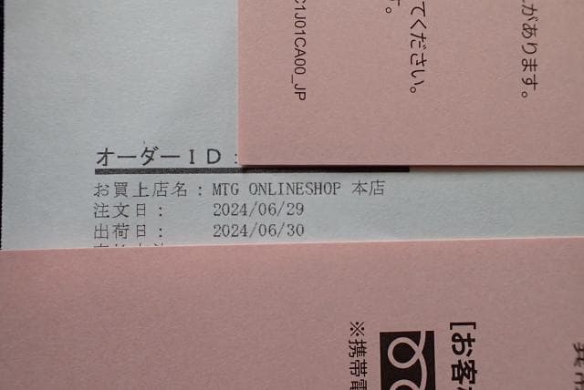 美品！　SIXPAD　シックスパッド　パワースーツコアベルト　サイズM