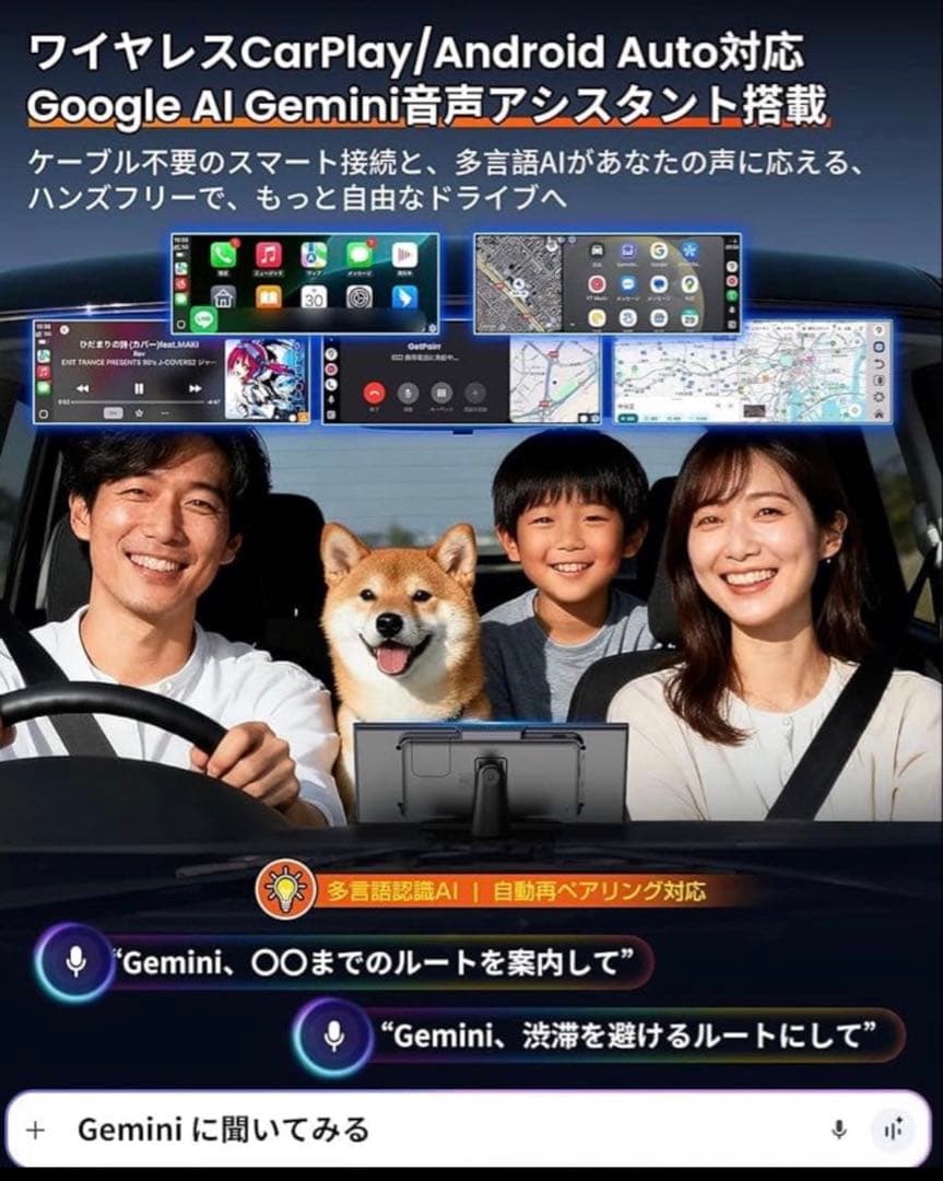 【お値下げ】GetPairr Vista 2.0 カーナビ　2画面分割