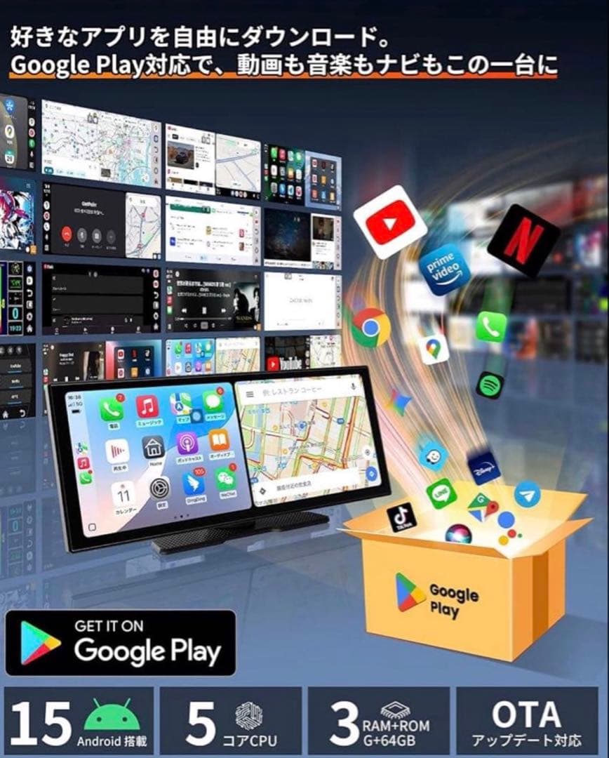 【お値下げ】GetPairr Vista 2.0 カーナビ　2画面分割