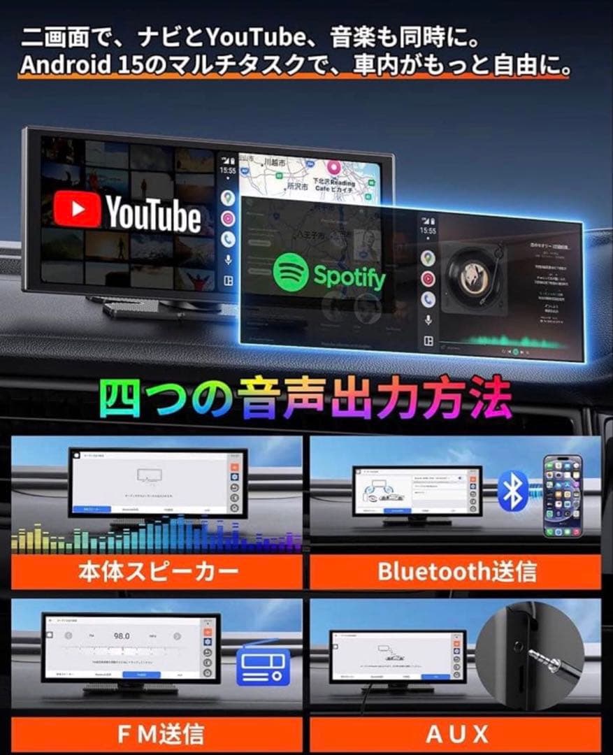 【お値下げ】GetPairr Vista 2.0 カーナビ　2画面分割