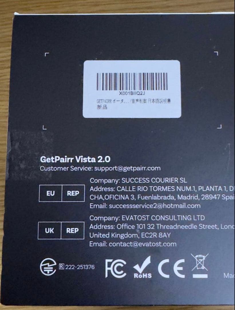 【お値下げ】GetPairr Vista 2.0 カーナビ　2画面分割