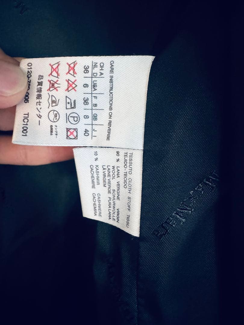 【MaxMara】ネイビーロングコート