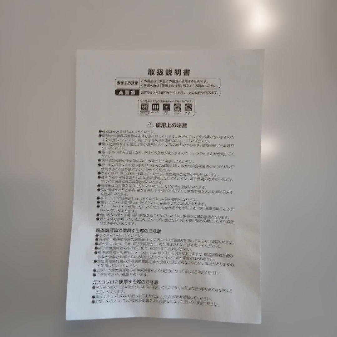 ソト(SOTO) 日本製 10インチ　ダッチオーブン ステンレス　ケース付き