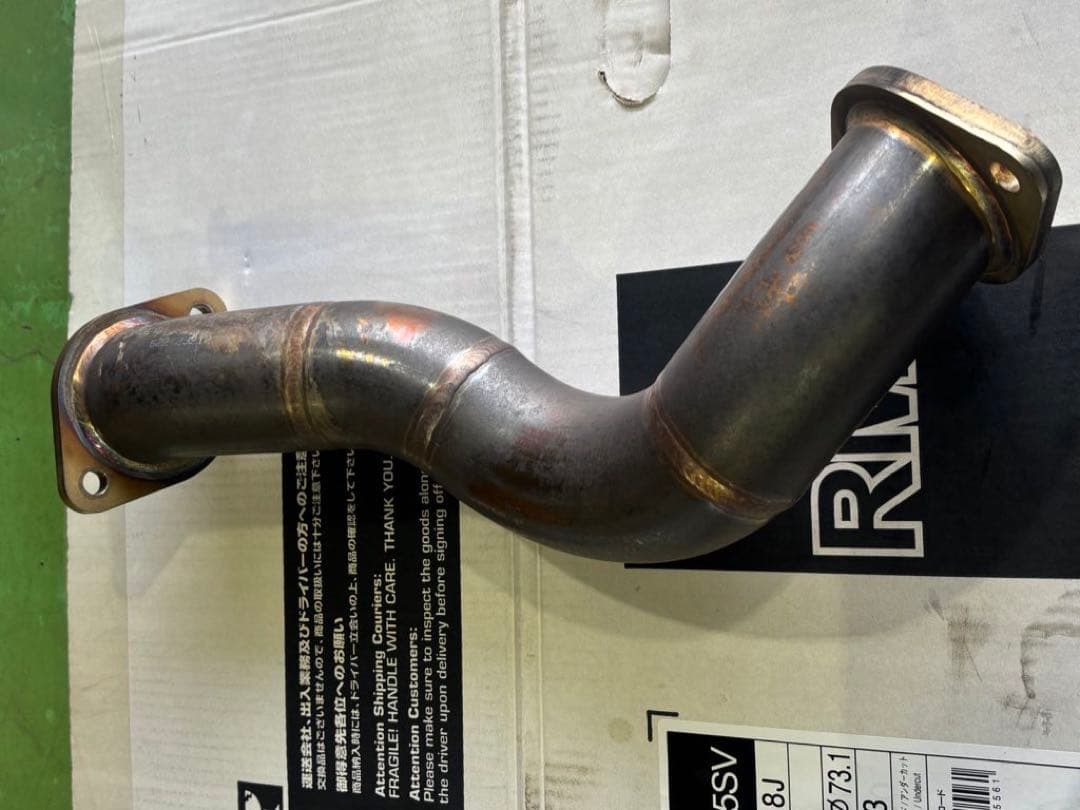 GR86 BRZ用エキマニ フジツボ スーパーEX 説明書 自動車試験証明書付き