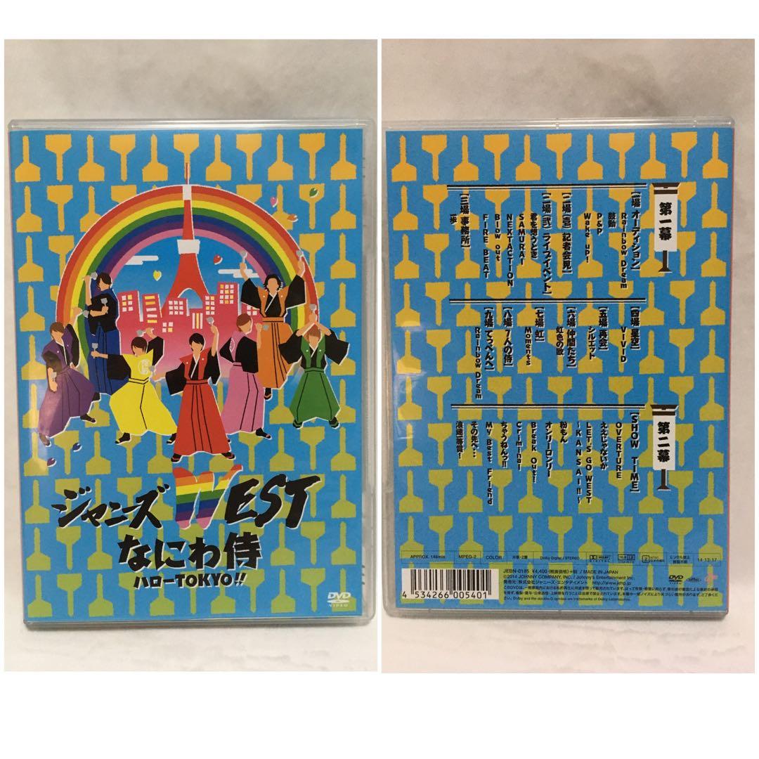 WEST. DVD＆Blu-rayセット