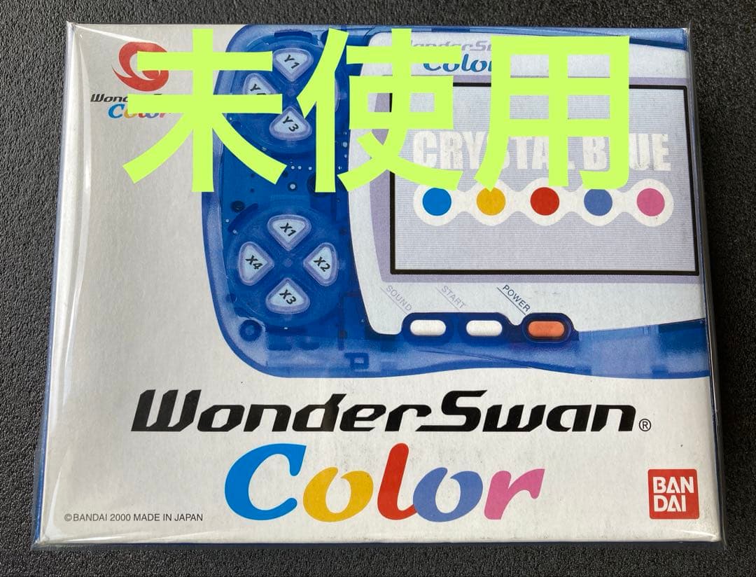 【希少】新品未使用 ワンダースワンカラー　クリスタルブルー