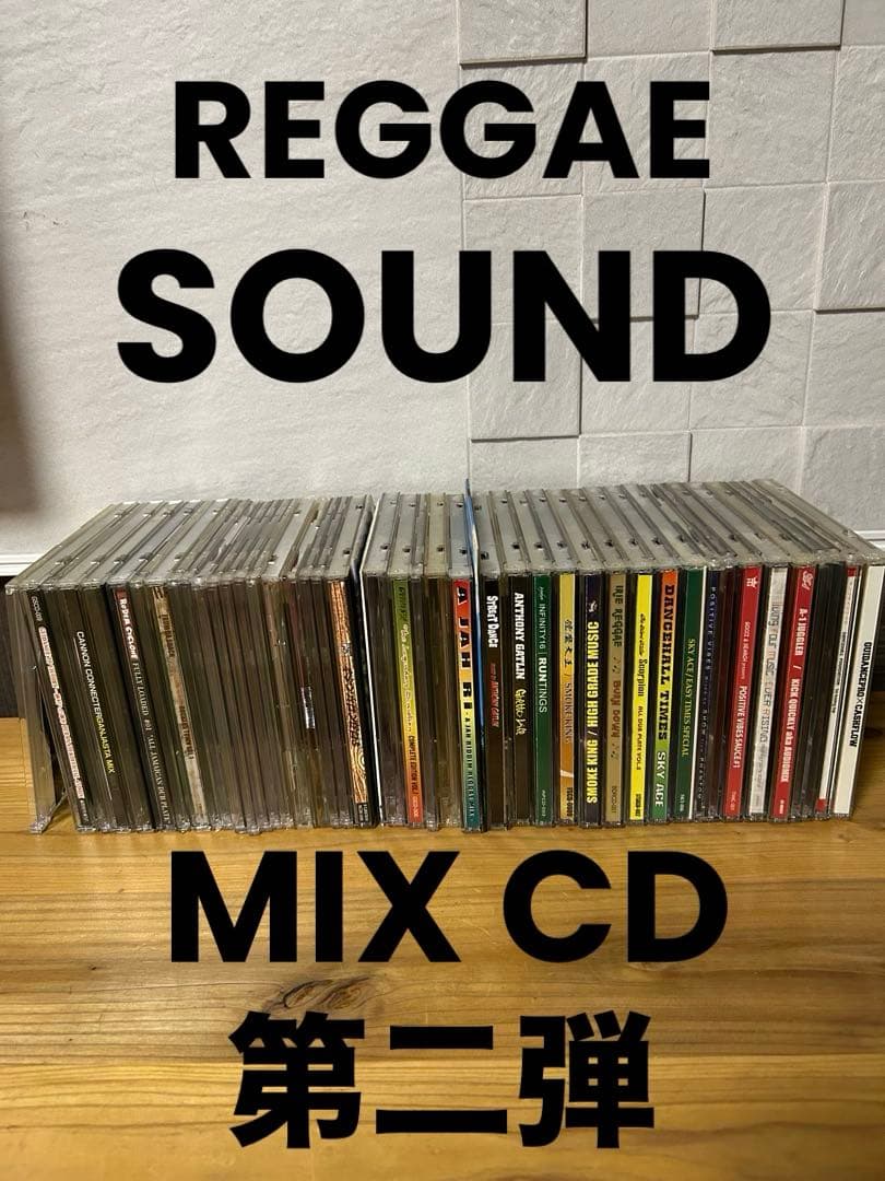 レゲエ　REGGAE MIXCD ジャマイカ　ジャパレゲ　イベント　アルバム