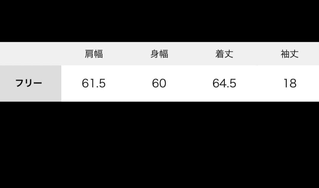 Deuxieme Classe Gratifying Tシャツ