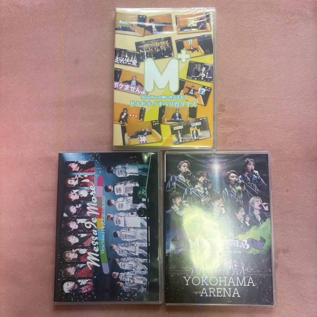 mesemoa. めせもあ。武道館 横浜アリーナ FC特典 DVD BluRay