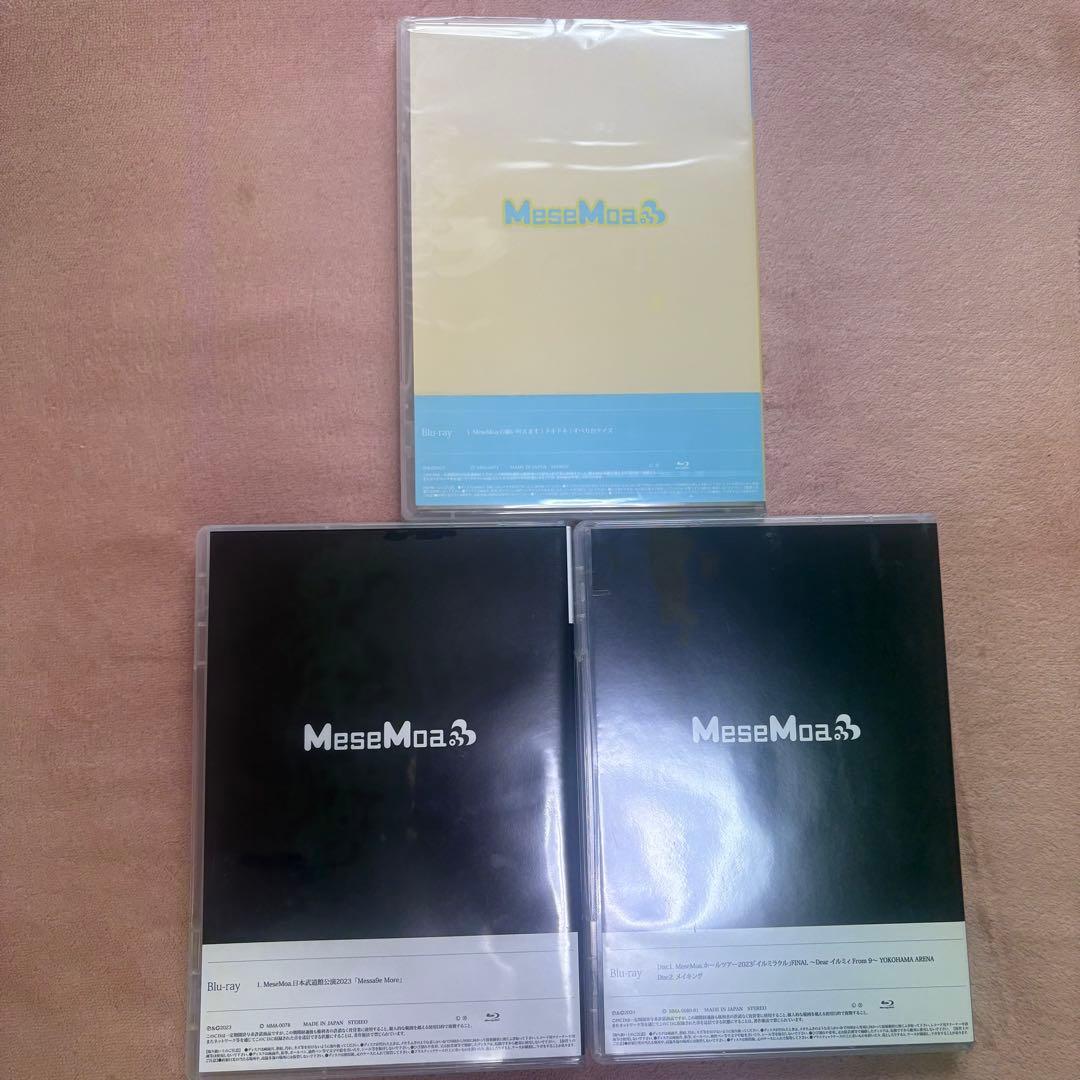 mesemoa. めせもあ。武道館 横浜アリーナ FC特典 DVD BluRay