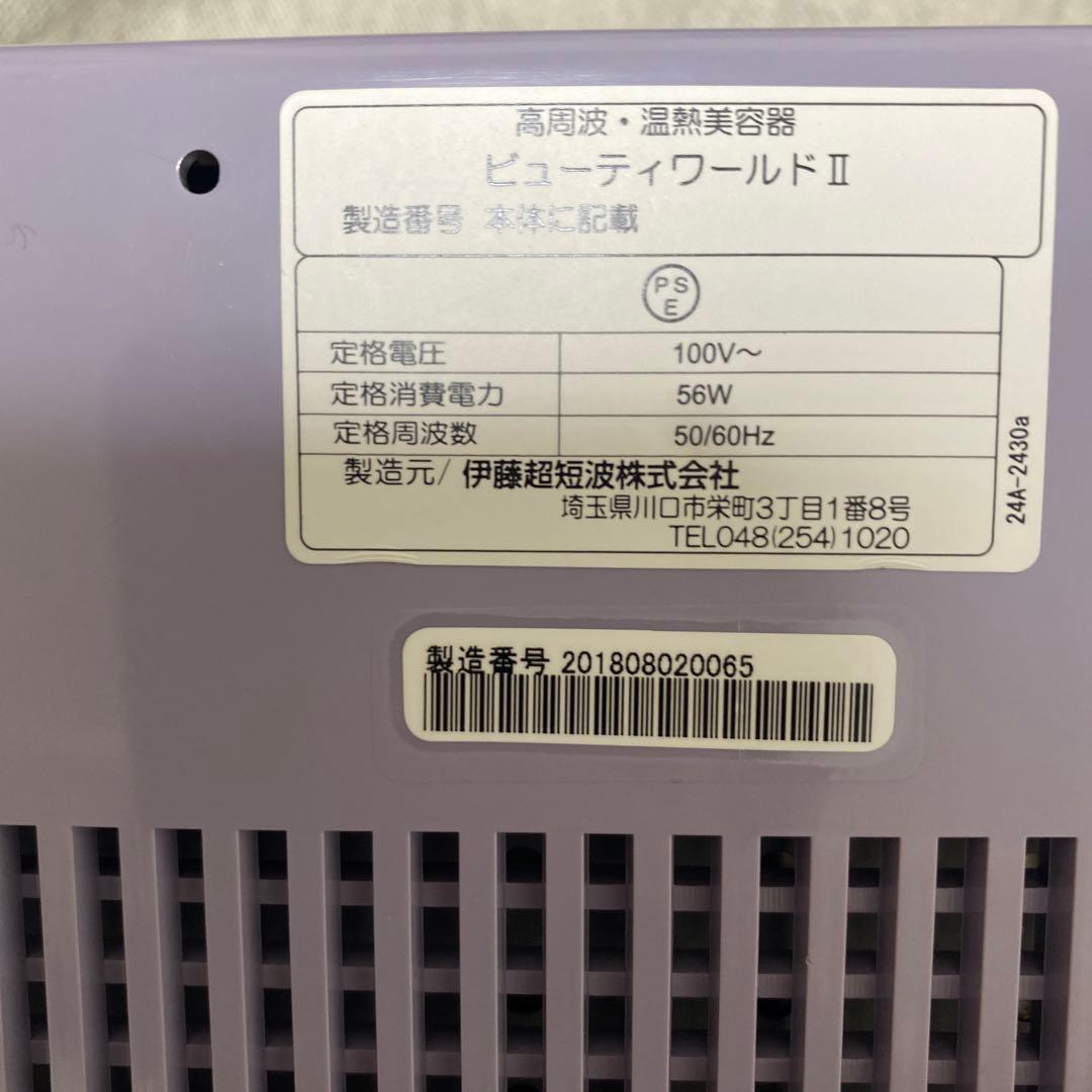 Beauty World Ⅱ NEW BAMBI 物語　日本ベスト　セット売り