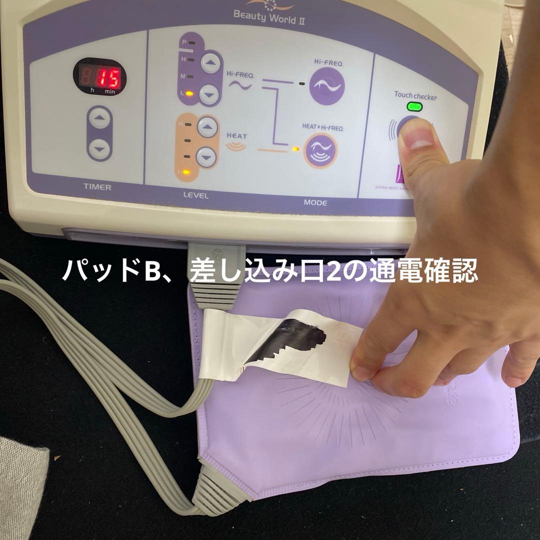 Beauty World Ⅱ NEW BAMBI 物語　日本ベスト　セット売り