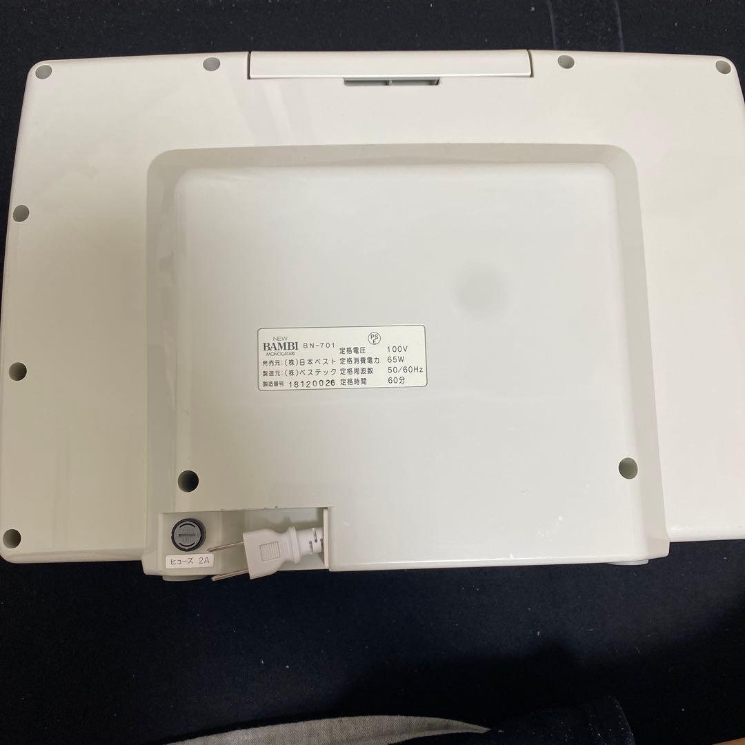 Beauty World Ⅱ NEW BAMBI 物語　日本ベスト　セット売り