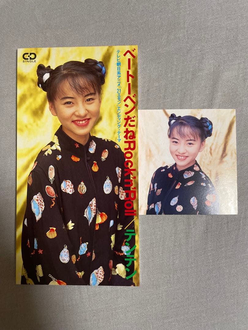 8cm CD テンテン ベートーベンだねRock’n’Roll 華僑 特典付き