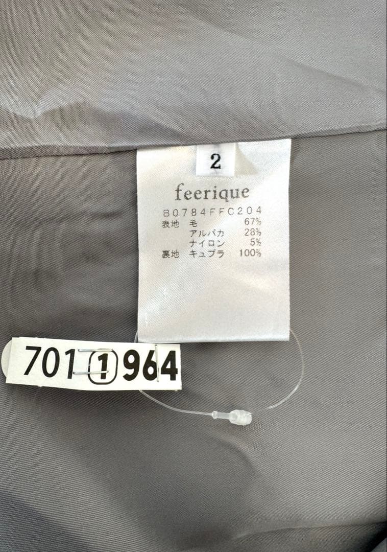 超美品 feerique アルパカ混 厚手 ロングコート グレー 2