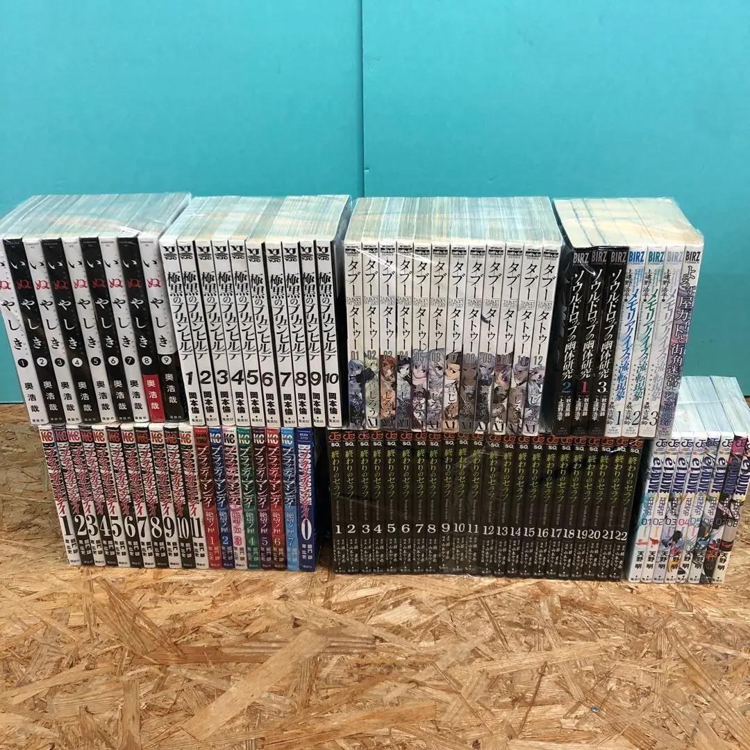 598 漫画 青年漫画 少年漫画 コミック まとめ売り