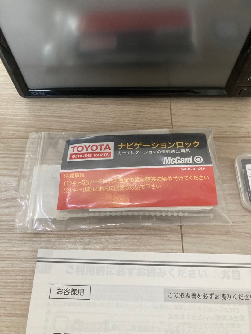 トヨタ 純正 SDナビ ワンセグ NSCN-W68 +トヨタ 純正 ETC