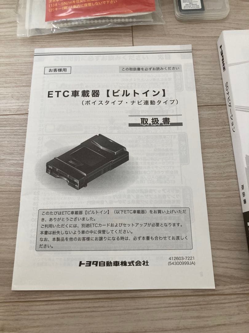 トヨタ 純正 SDナビ ワンセグ NSCN-W68 +トヨタ 純正 ETC