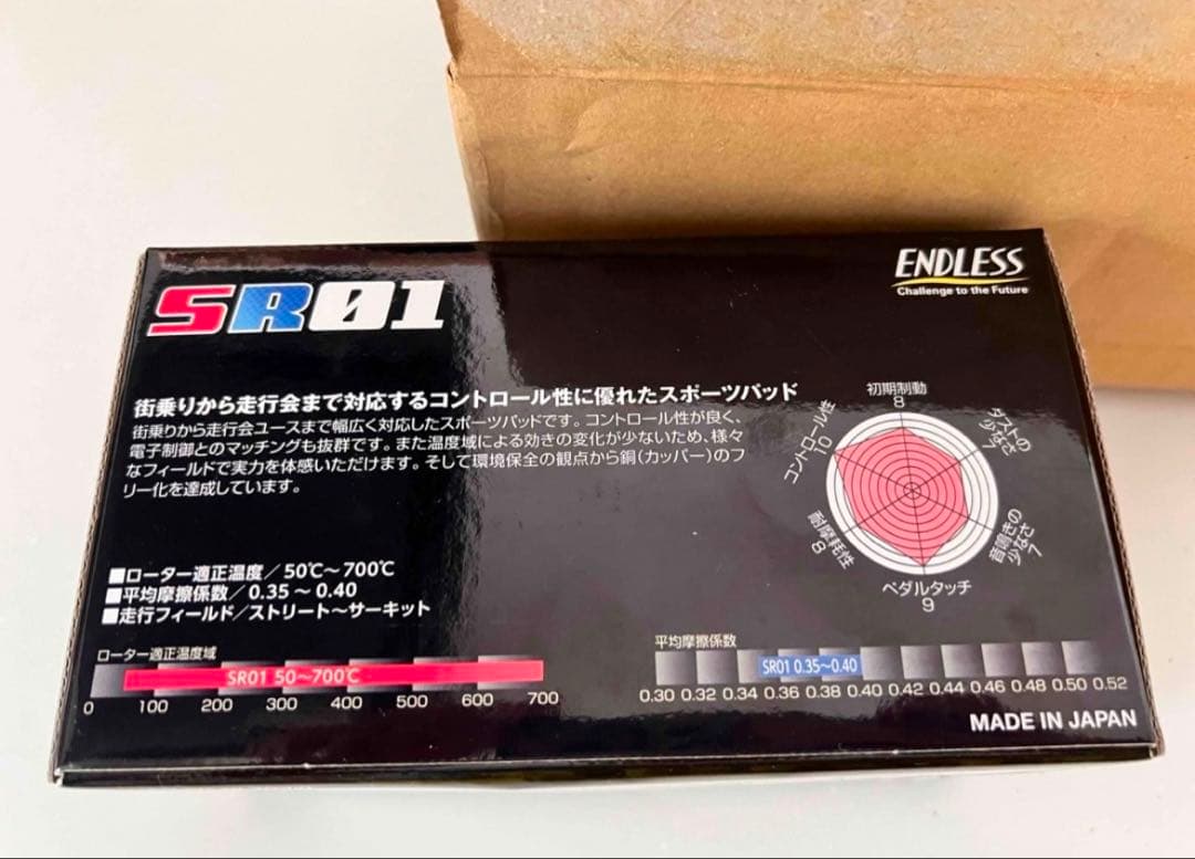 レクサスGSブレーキパッド