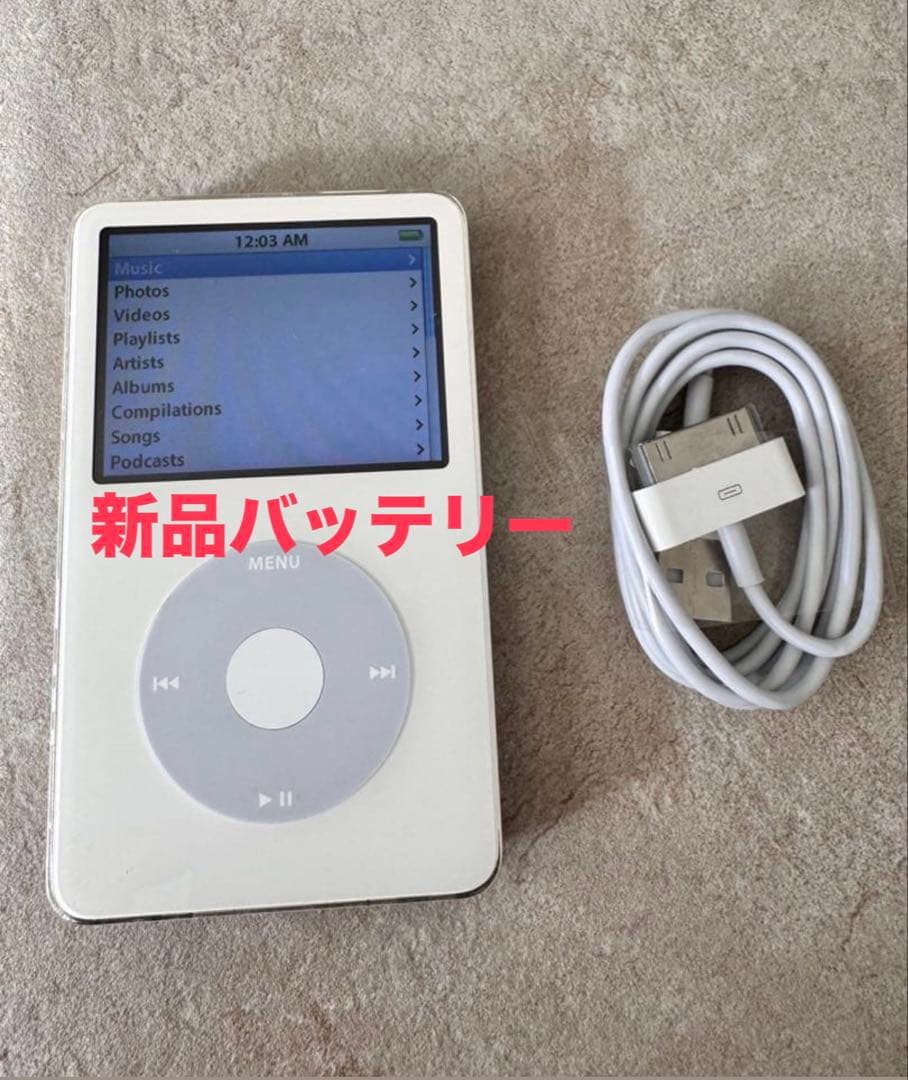美品 iPod Classic 5世代 MJ003 30GB新品バッテリー