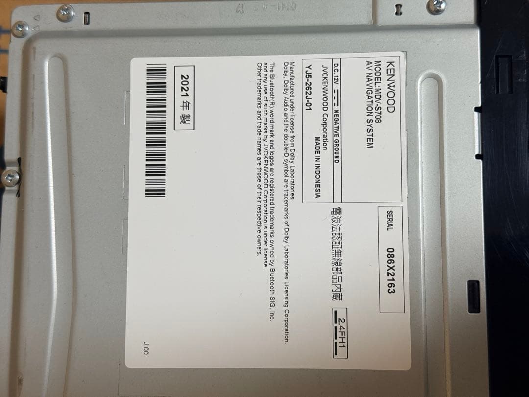 KENWOOD MDV-s708カーナビmap data 2020