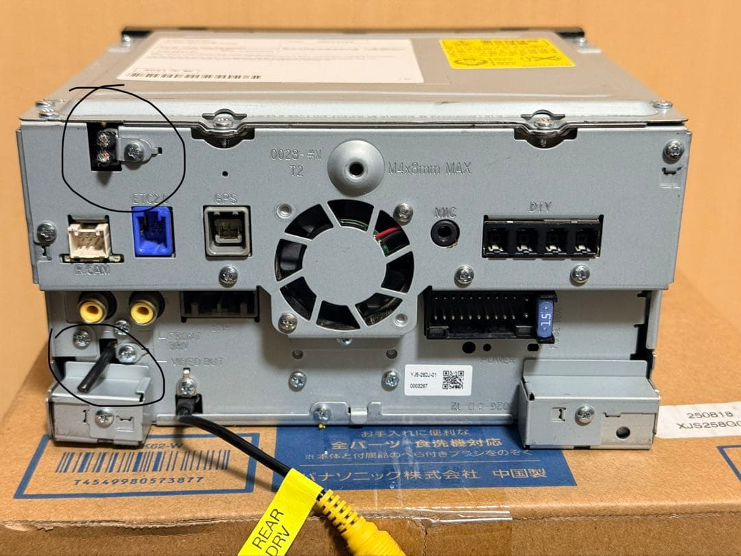 KENWOOD MDV-s708カーナビmap data 2020