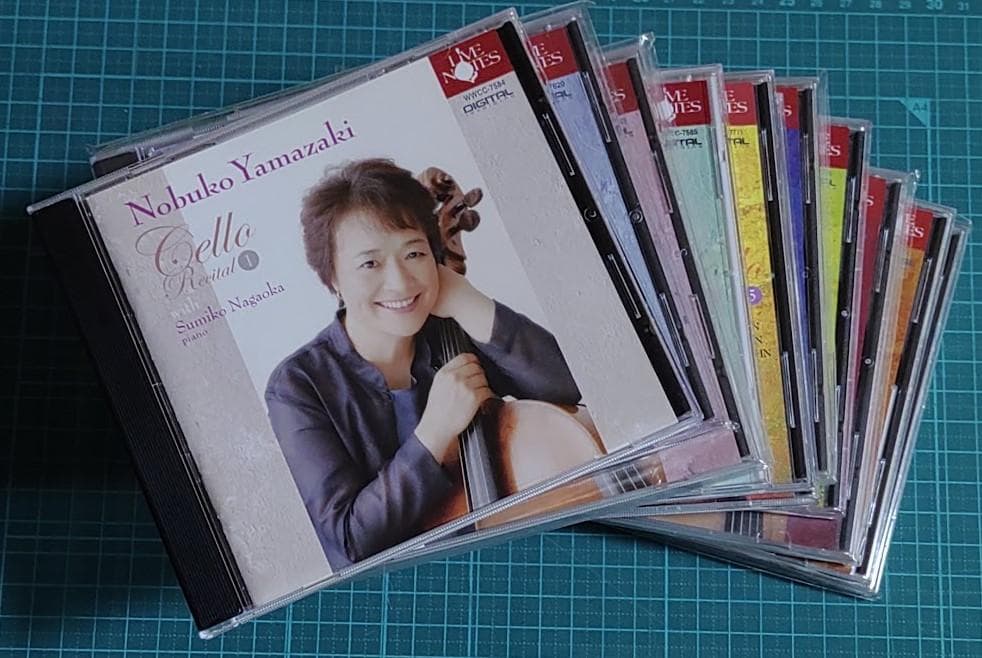 山崎伸子　チェロ・リサイタル Vol.1～10＋アンコール