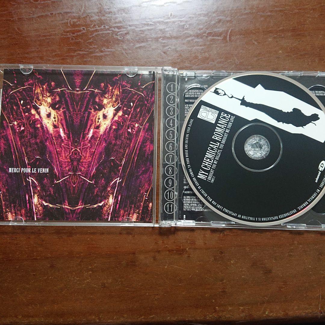 My Chemical Romance I Brought You My〜