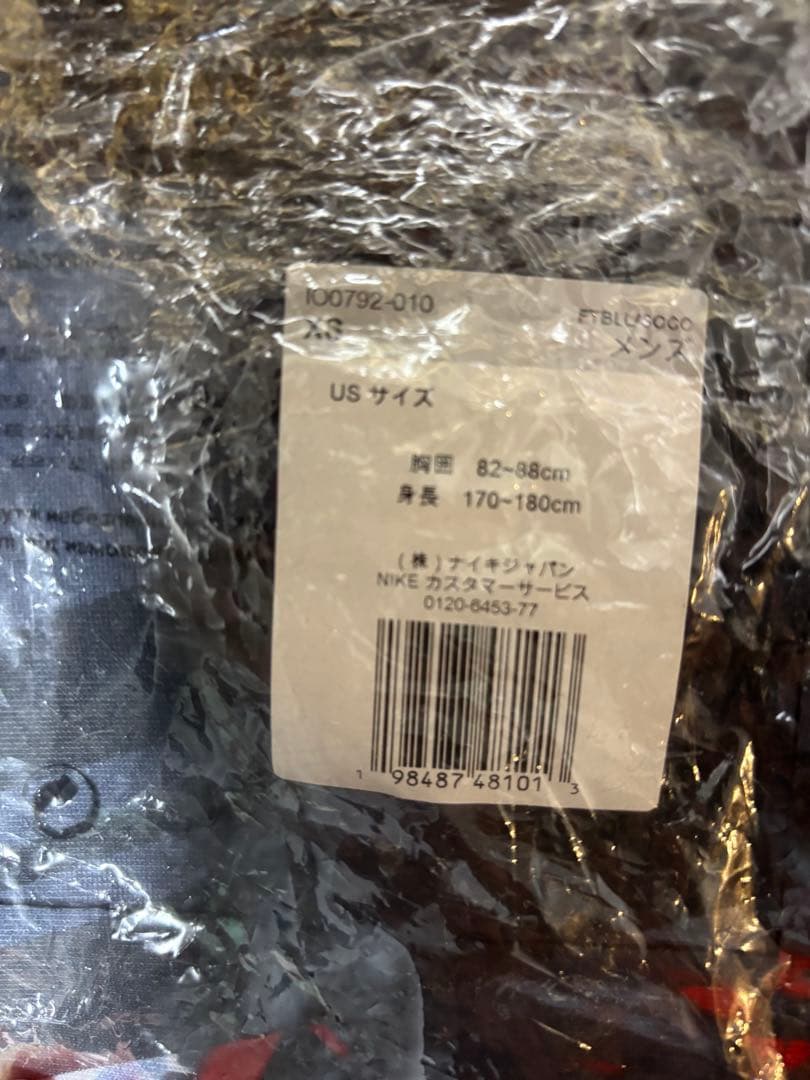 【正規店完売】ナイキ　イングランド代表　ゴールキーパー　シャツ　XS