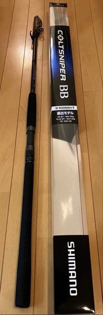 コルトスナイパーBB S100MH-Tとスフェロスsw5000HGのセット！