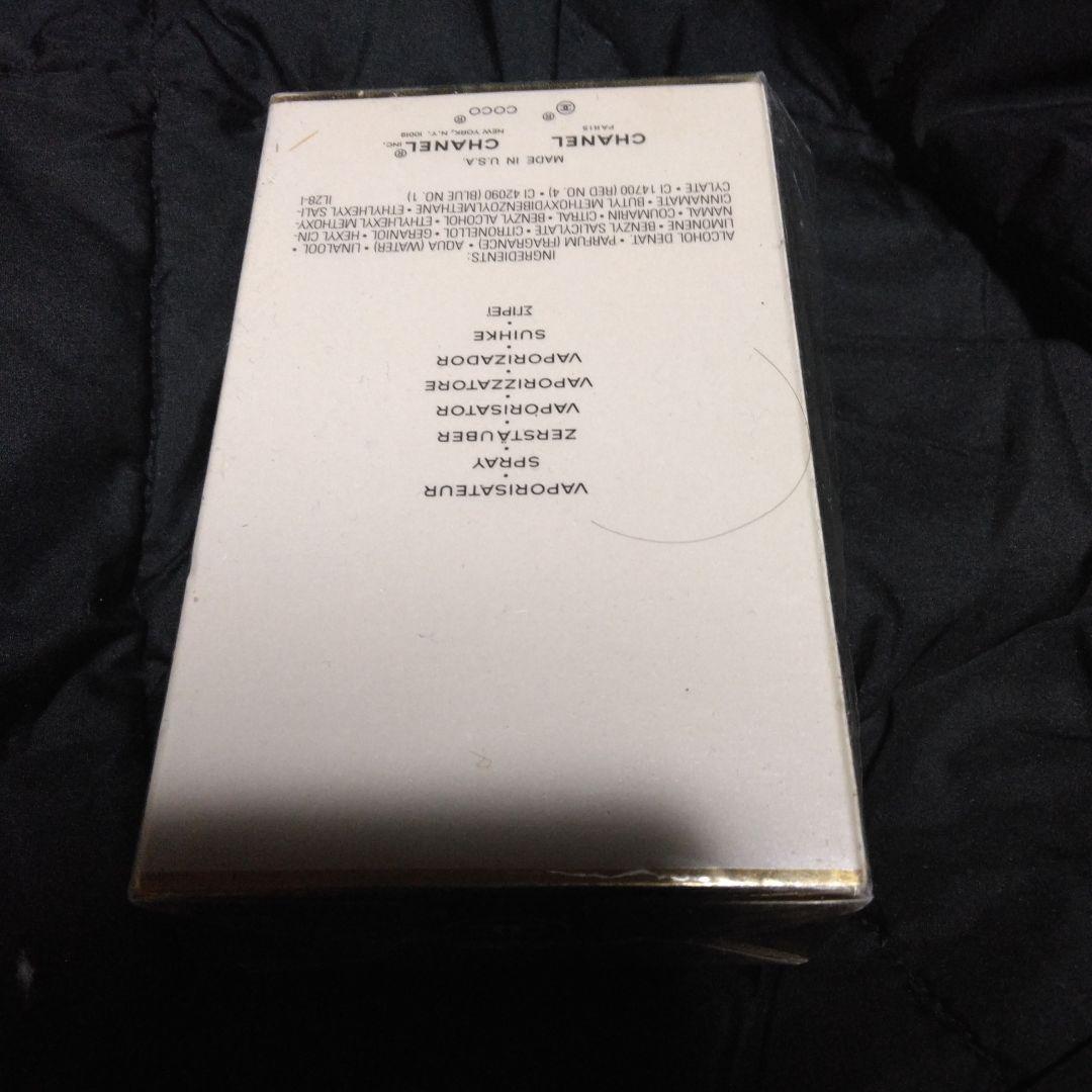 COCO MADEMOISELLE CHANEL 100ml　シャネル　香水